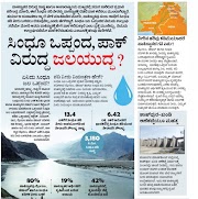 ● 17-10-2019 Daily Current Affairs Update 2019