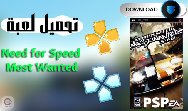 تحميل لعبة نسيد فور سبيد psp