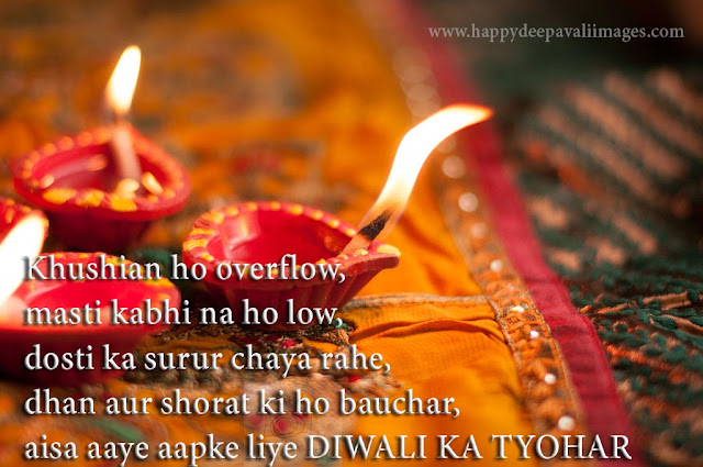 diwali sms in hindi