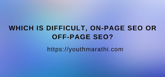 Which is difficult, on-page SEO or off-page SEO?