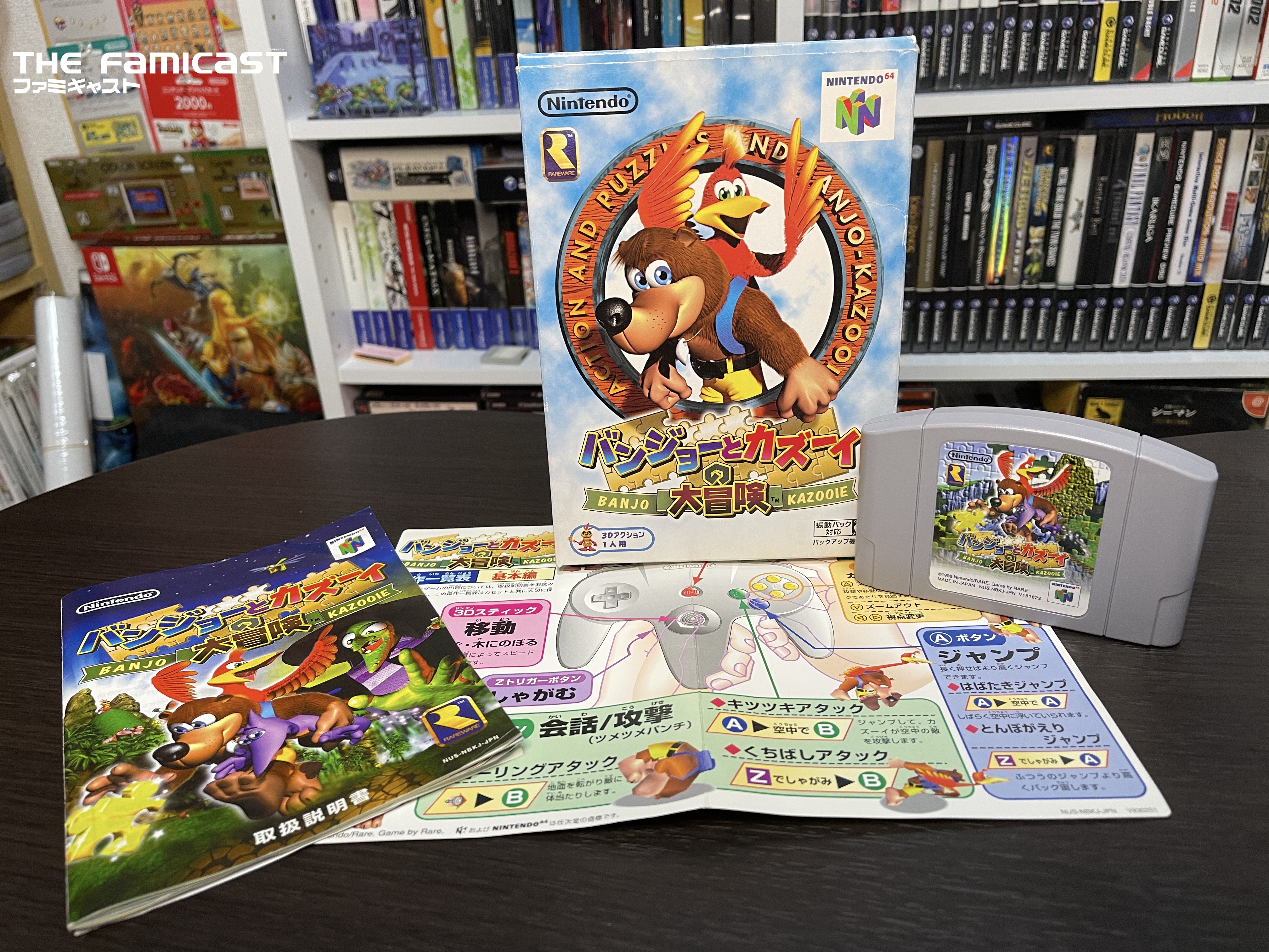 Banjo-Kazooie 2 ( Banjo-Tooie ) with Box and Manual Nintendo [N64 Japanese  ver.]