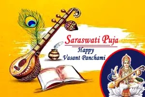 Saraswati Puja│ Vasant Panchami│14th February, 2024
