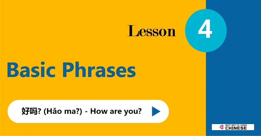 Lesson 4: Basic Phrases 好吗? (Hǎo ma?) - How are you?