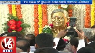  CM KCR Pays Floral Tribute To Prof Jayashankar | 82nd Birth Anniversary