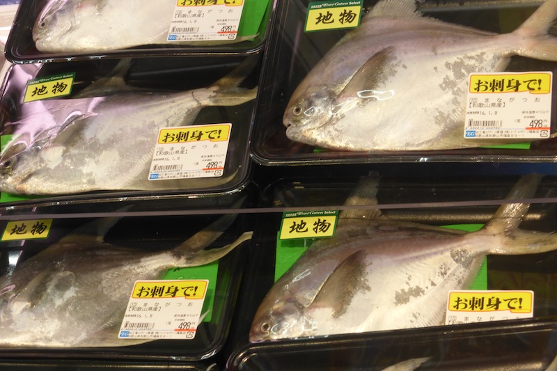 和歌山の地元チェーン店 エバグリーン Evergreen で見つけた気になる食品いろいろ 珍妙雑記帖