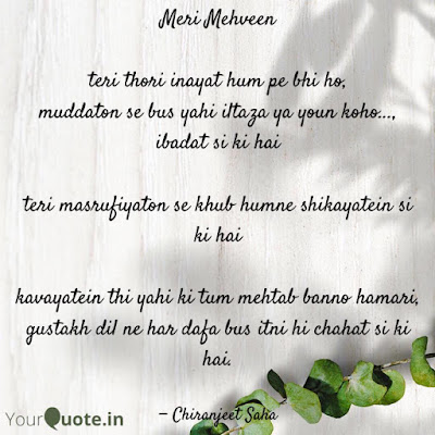 Meri-Mehveen-Chiranjeet-Saha-Quotes-Hindi-Poetry-An-idiots-writing-space
