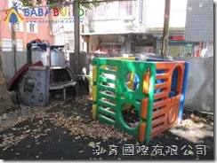 新北市立三芝幼兒園福成分班