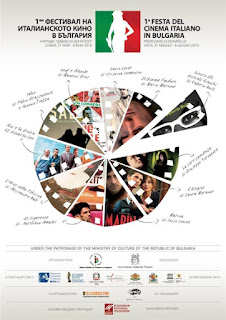 фестивал на италианското кино в софия