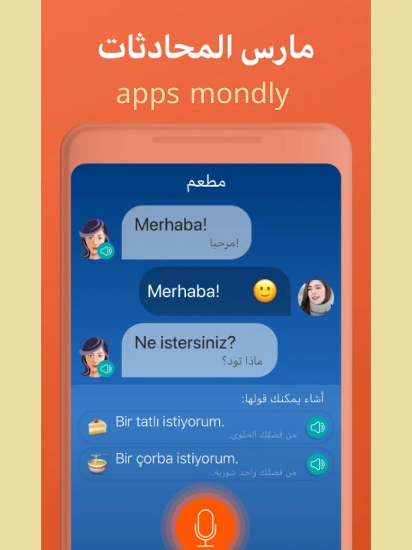 تطبيق تعلم اللغة التركية