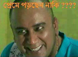 bangla funny photos