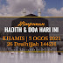 Hadith & Doa Hari Ini | 5 Ogos 2021 | 26 Dzulhijjah 1442H | KHAMIS