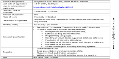 Programme Executive Jobs in National Institute of Agricultural Extension Management