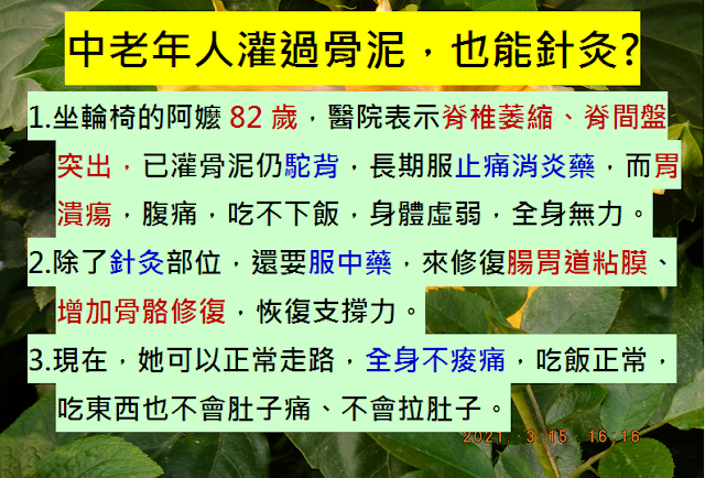 什麼是登革熱，高齡社會?