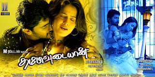 thambivudayaan tamil mp3 songs