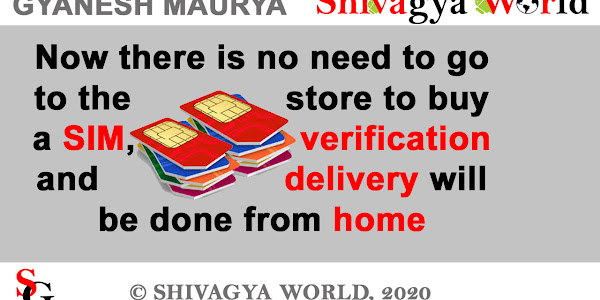 Now there is no need to go to the store to buy a SIM, verification and delivery will be done from home