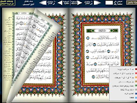 Aplikasi Al-Quran flash dilengkapi tajwid Gratis