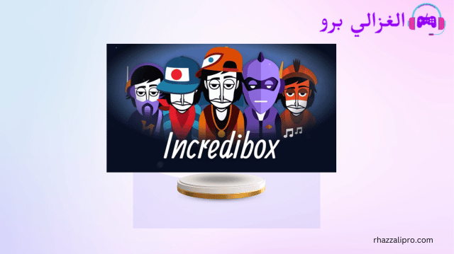 تحميل لعبة Incredibox Apk مهكرة للاندرويد مجانا اخر اصدار