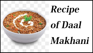 Daal Makhani Recipe