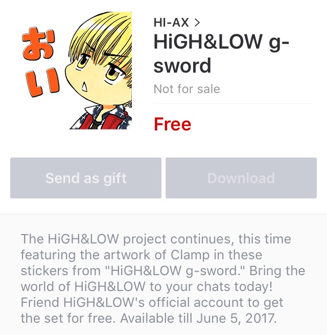 Line Stickers Community Free High Low G Sword Sticker Line Stickers Community Free High Low G Sword Sticker