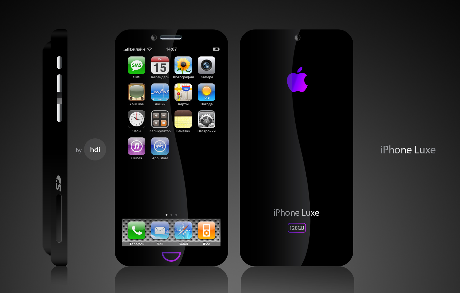 iphone 5g release date 2011