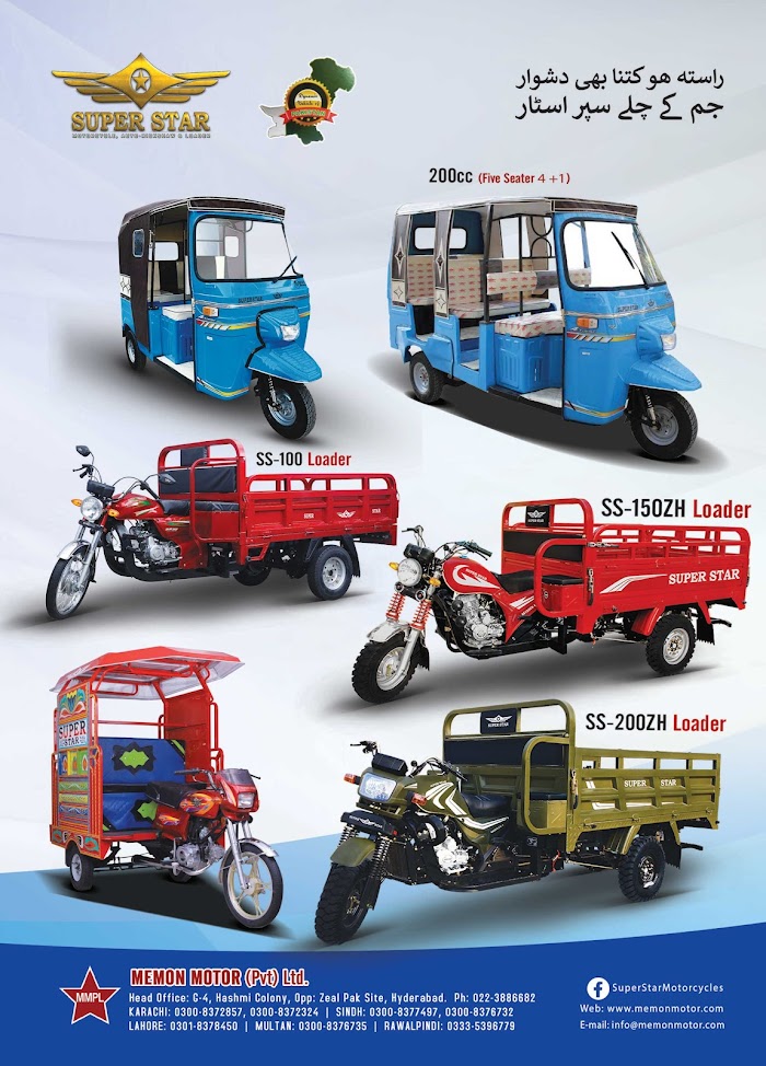 Super Star Auto Rickshaws & Cargo Loaders