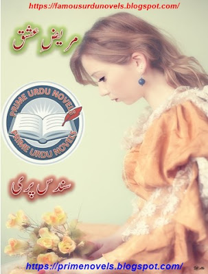 Mareez e ishq novel by Sundas Pari Episode 1 to 13 pdf