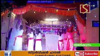 ചേന്നാമറ്റം സി. അല്‍ഫോന്‍സാസ് യു.പി സ്‌കൂളിന്റെ  ഡയമണ്ട് ജൂബിലി ആഘോഷം നടന്നു.