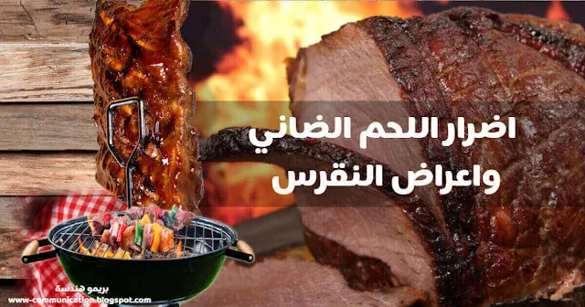 خلفية لحم  وطعام meat background