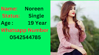 Pakistani Girls WhatsApp Numbers