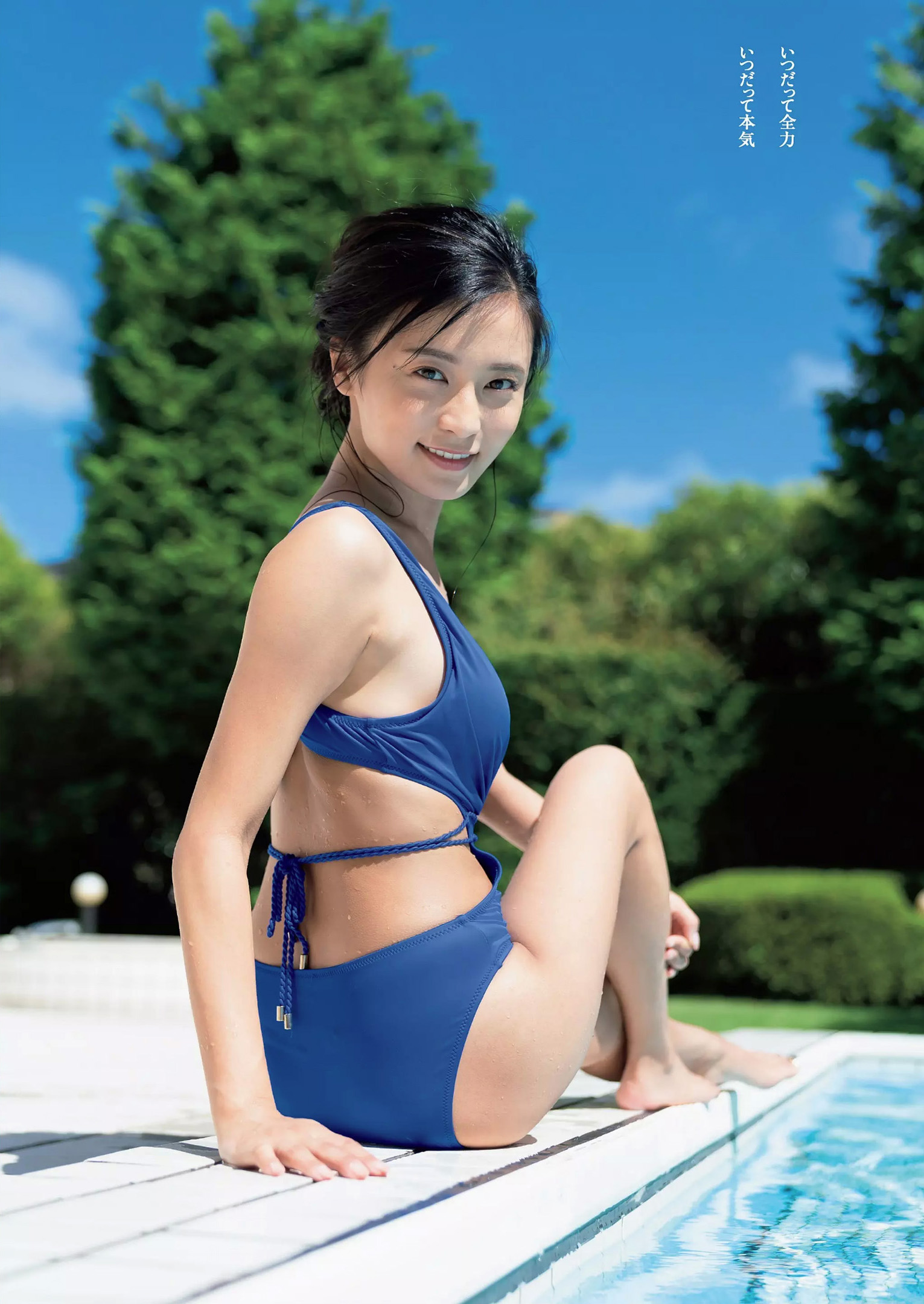 Weekly Playboy 10 05 No 39 40 小島瑠璃子 咲き誇る デジタル限定 咲き誇る 5枚目の写真 画像 Mic Mic Idol