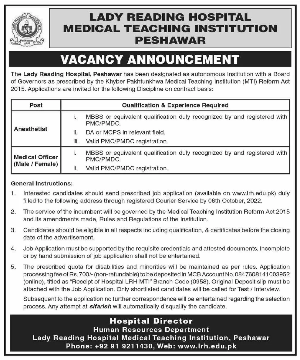 Lady Reading Hospital Peshawar latest Jobs 2022