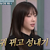 TaeYeon's clips from 'Amazing Saturday' Ep. 252