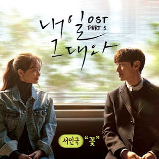 File: Sampul Single "Tomorrow with You OST Part 1"
