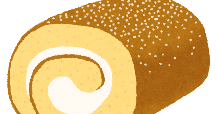 ロールケーキのイラスト かわいいフリー素材集 いらすとや ロールケーキのイラスト かわいいフリー素材集 いらすとや