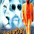 KOTIGOBBA Kannada movie mp3 song  download or online play