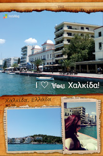 Χαλκίδα (Chalkida)