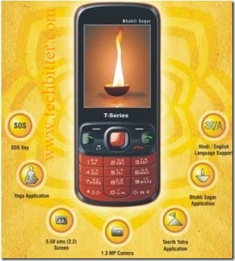 TSeries-Bhakti-Sagar-Phone
