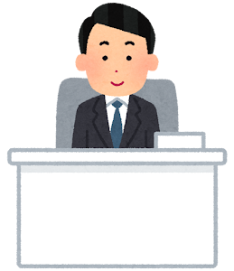 いろいろな役職のある会社員のイラスト 男性 かわいいフリー素材集 いらすとや いろいろな役職のある会社員のイラスト 男性 かわいいフリー素材集 いらすとや