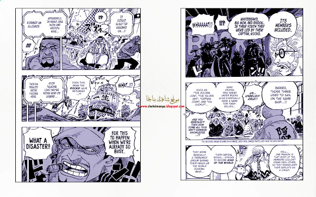 مانجا ون بيس 957 Manga One Piece | اون لاين مترجم عربي