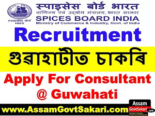 Spices Board Of India Recruitment 2020