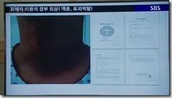 While.You.Were.Sleeping.E23.171102.HDTV.H264.720p-SS.mkv_000818808_thumb