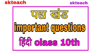 class 10th hindi sample paper 2020,  hindi sample paper class 10 2020 course b,  hindi sample paper class 10 2020 with solutions,  cbse sample paper 2020 class 10 hindi,  mp board hindi paper 2020,  mp board model paper 2020 class 10,  mp board model paper 2020 class 10 pdf download,  mp board 10th important question 2020,  MP Board 10th Model Paper 2020 Hindi Medium,  important questions class 10th hindi 2020,  important questions for class 10 hindi cbse 2020,