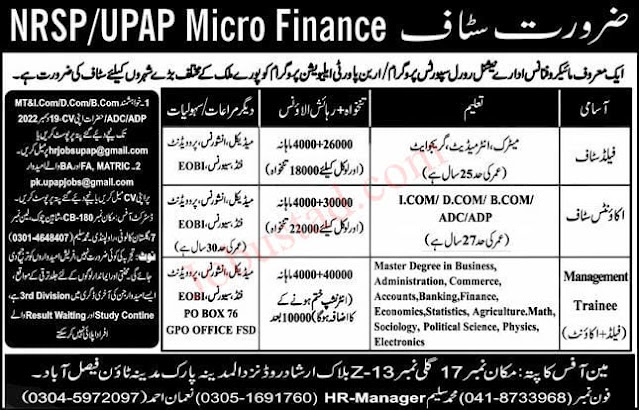 Micro Finance NRSP-UPAP Faisalabad jobs in Pakistan 2022