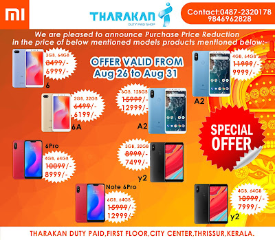  redmi offer