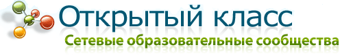 Проектная деятельность в учебно-воспитательном процессе в начальной школе