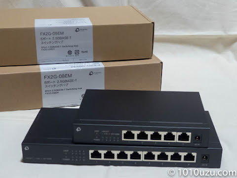 Planex 2.5GBASE-T スイッチングハブ 5 ポート FX2G-05EM と 8 ポート FX2G-08EM