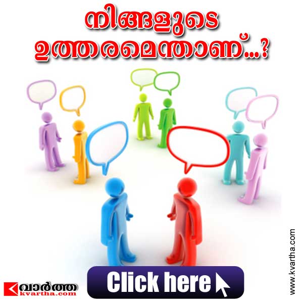 Entertainment, Kerala, Facebook,  Prize, Kvartha, Hartal, Articles, Facebook, Protest, Attack, Assault, Suggest an alternative protest