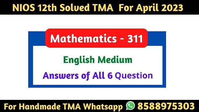 NIOS Class 12th Maths (311) English Medium Solved Assignment (TMA) 2022-23 | Nios 12th Maths Solved Tma