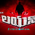 Lion Movie Promo Song Videos