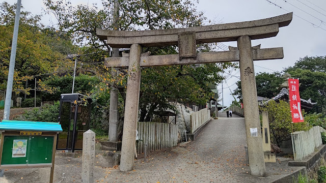 生石神社 日本三奇 浮石 パワースポット